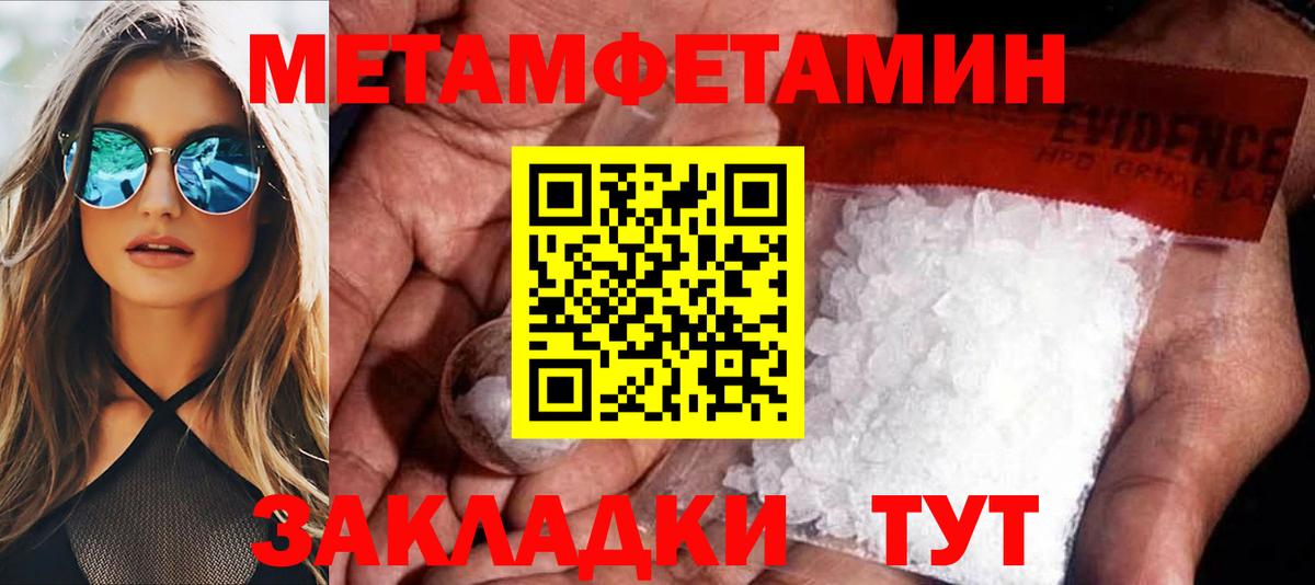дарк нет официальный сайт  Amphetamine 97%  Amphetamine  Вход с VPN  Сердобск 