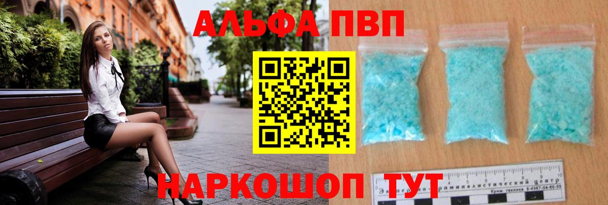 Alfa_PVP крисы CK Сердобск