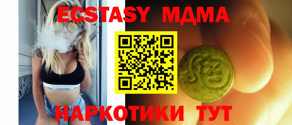 Сердобск  блэк спрут как войти  Экстази  ЭКСТАЗИ mix  Вход с VPN  Экстази Punisher 