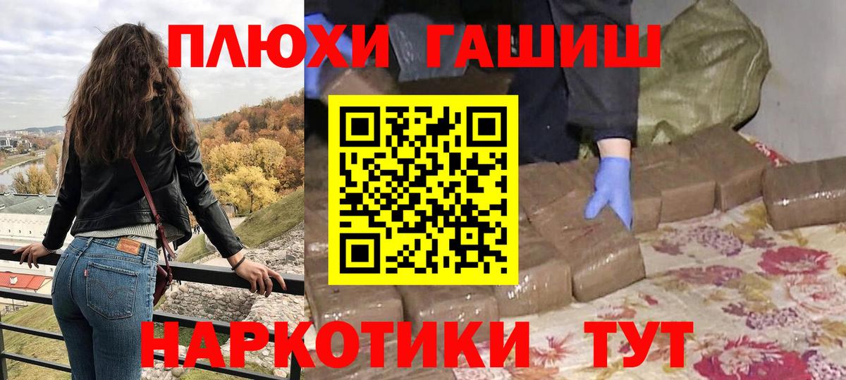 ГАШ VHQ Сердобск