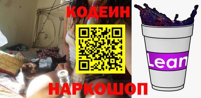 apvp Наро-Фоминск