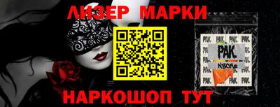 apvp Наро-Фоминск