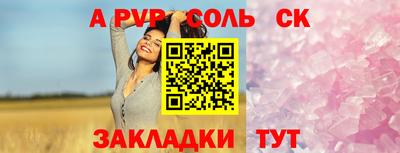 a pvp Нальчик