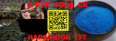 apvp Наро-Фоминск
