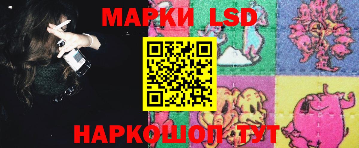 LSD-25 экстази кислота Сердобск