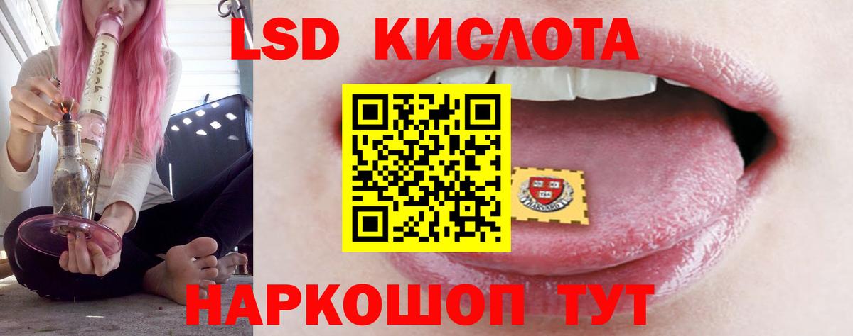 Сердобск  LSD-25 экстази ecstasy  LSD-25 экстази кислота  Вход с VPN 