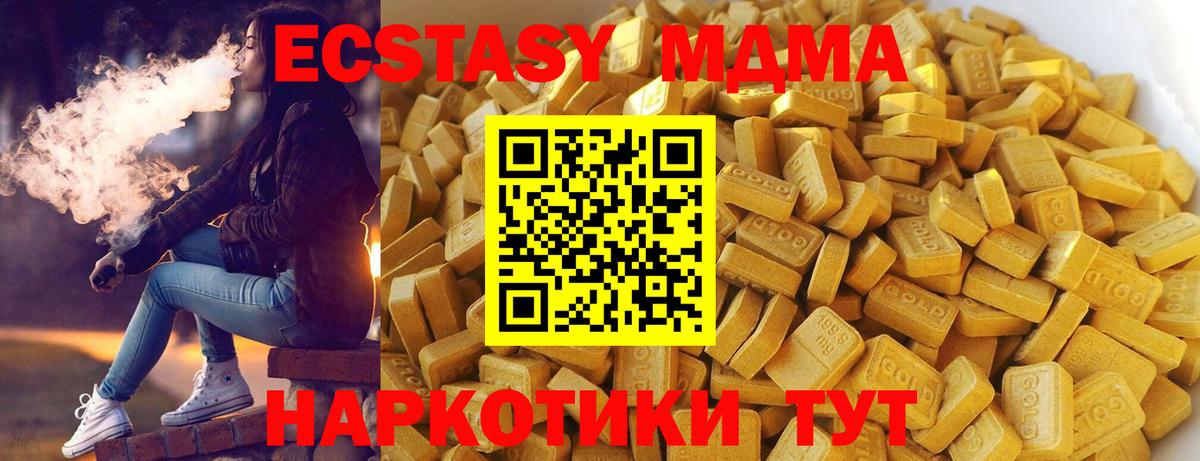 MDMA Molly  Вход с VPN  Сердобск 