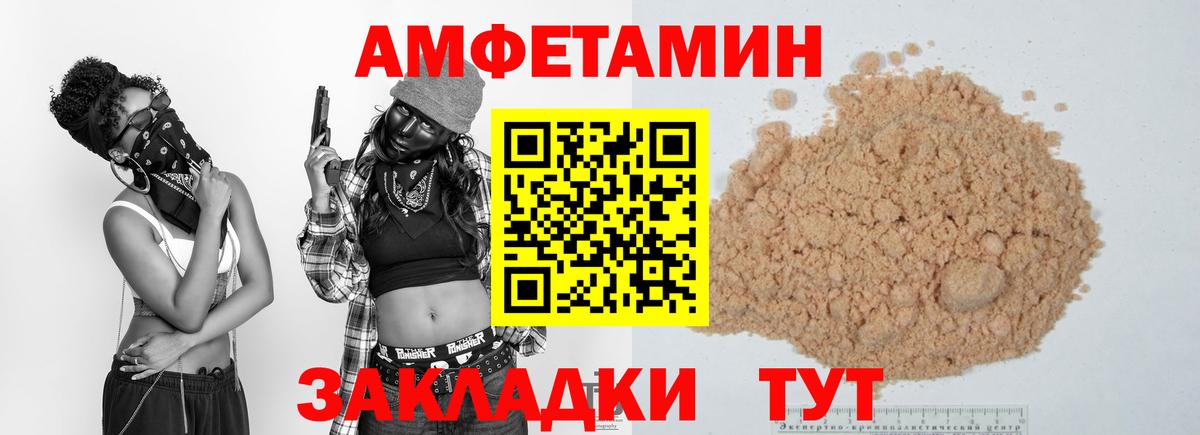 Метамфетамин Methamphetamine Сердобск