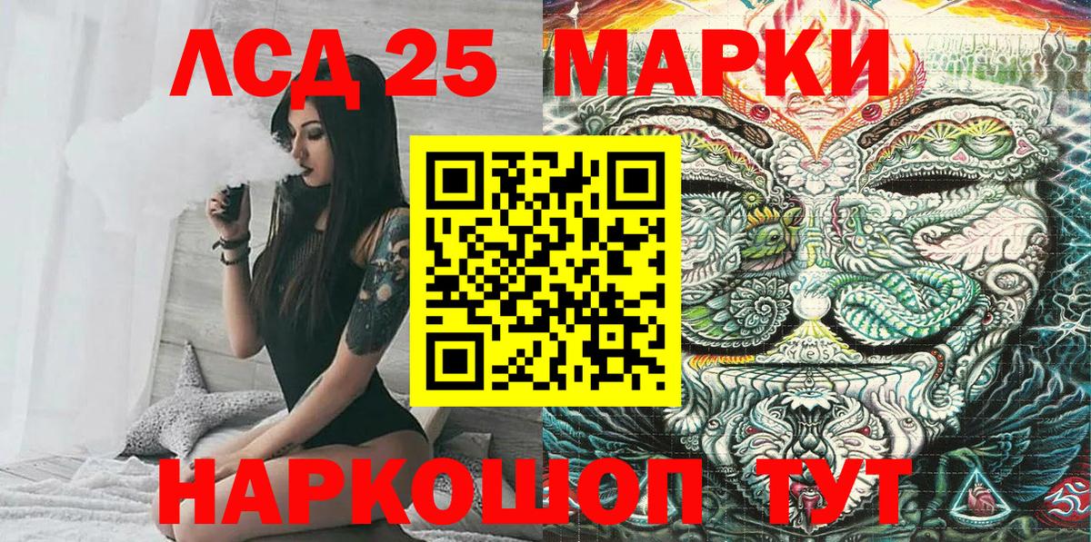 Марки NBOMe 1,8мг  Вход с VPN  Сердобск 
