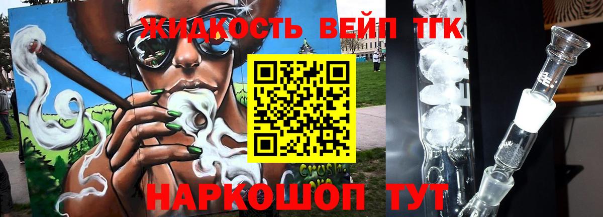 Дистиллят ТГК Wax  Вход с VPN    как войти  Сердобск 