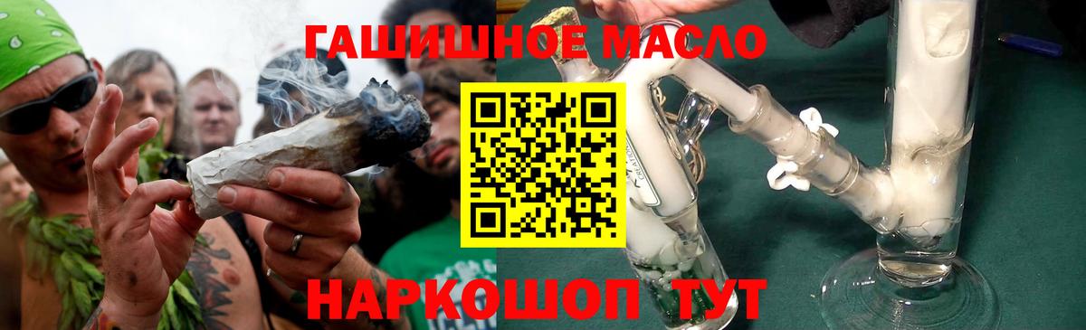 Дистиллят ТГК Wax Сердобск