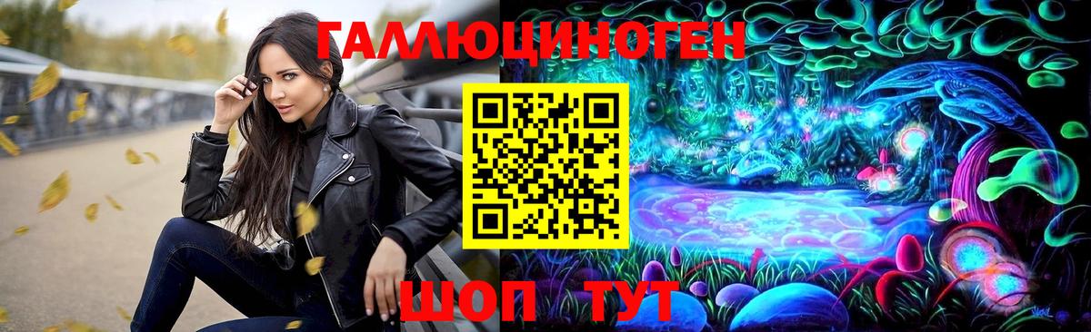 Галлюциногенные грибы ЛСД Сердобск