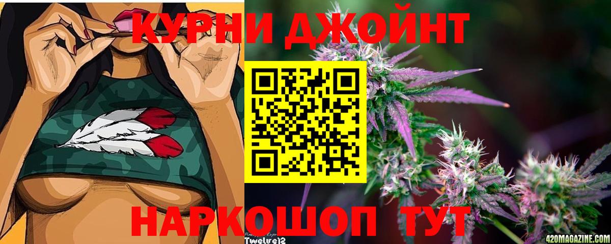 Марихуана гибрид  Вход с VPN  Конопля LSD WEED  Бошки Шишки VHQ  Сердобск  Шишки марихуана White Widow 