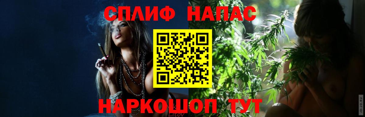 Бошки марихуана AK-47 Сердобск